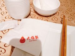 -大鸭梨(天通西苑店)
