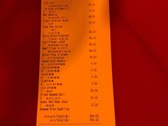 -龙门阵茶屋川菜馆(武康路店)