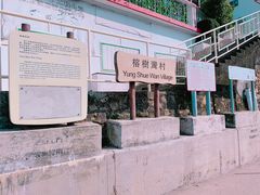 -南丫岛