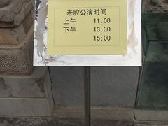 -西安关中民俗艺术博物院