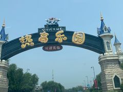 -热高乐园巴厘岛水世界