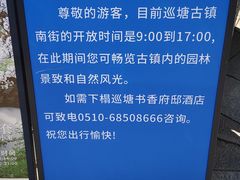 -巡塘古镇