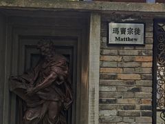 -平安桥天主教堂