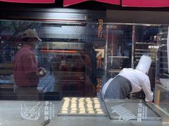 -嘉华鲜花饼(四方街旗舰店)