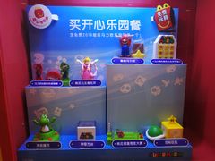 -麦当劳(国家体育场南路店)