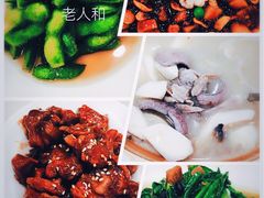 -老人和饭店(淮海中路店)