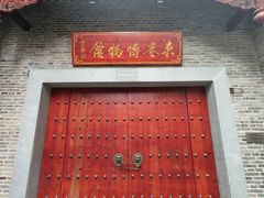 -东西巷