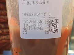 现煮绿豆牛奶冰-CoCo都可(白石洲店)