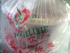 -七欣天香辣蟹火锅(武义壶山广场店)