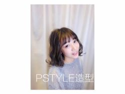 -P.STYLE 派斯造型