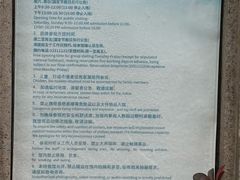 -上海电信博物馆