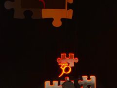 -交通银行前滩31演艺中心