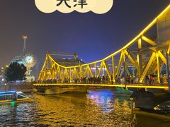 -天津卫码头(南开大悦城店)