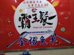 -姊妹生活菜馆·地道湖北菜