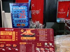 -何记花甲(海岸城旗舰店)