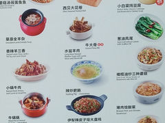 菜单-西贝(银泰中心in99店)