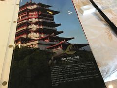 -富乐山酒店(西黄城根北街店)