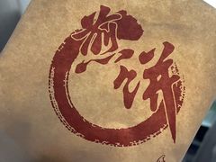-潘记杂粮煎饼(第1档口小胖美食城店)