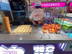 -HappyMiss花满楼·鲜花饼·鲜花茶·伴手礼(上海环球港店)