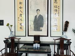 -老舍旧居