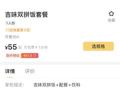 -吉野家(上地三街店)