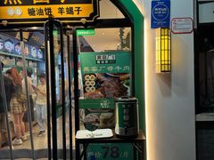 -黑窑厂糖油饼烤鸭·清真菜(旗舰店)