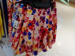 -BIGOFFS 超级折扣(仁恒伊势丹店)