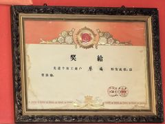 -蔡记行面·三套车(武威首店)