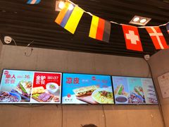 -驴世家驴肉火烧·凉皮·胡辣汤(五道口店)