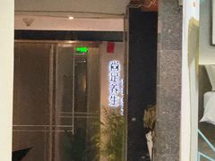 -尚足影院式足疗·住宿·美食(解放碑店)