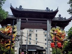 -三林塘老街