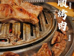 -金顺韩式烤肉·网红烤肉店(广利路店)