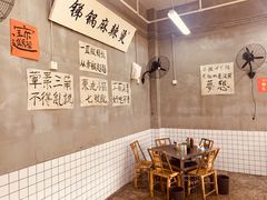 用餐区-咏勝锑锅麻辣烫(净居寺路总店)