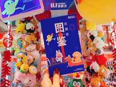 -LLJ夹机占(正佳广场店)