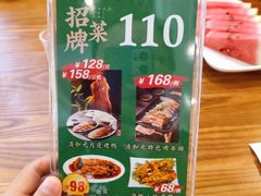 -并州饭店(千峰南路店)