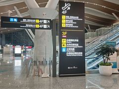 -贵阳龙洞堡国际机场-T2航站楼