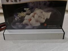 -白云宾馆·白云宴餐厅