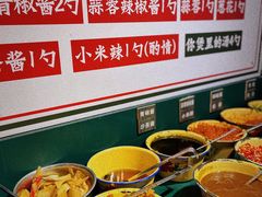 -沙胆彪炭炉牛杂煲(成都玉林店)