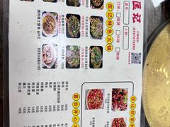 -匡记宜城特色菜(江山路三分店)