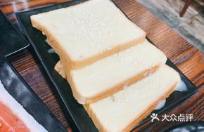 Condensed Milk Sliced Bread