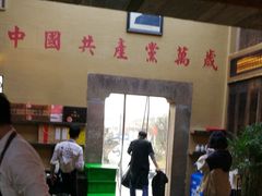 -徽三说·土徽菜·中国徽菜连锁品牌(一中店)