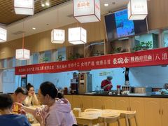 -秦䩊会·陕西biangbiang面(畹町路店)