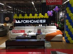 -百安居装修建材卖场(罗湖店)