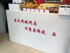 -娘心豆品(方庄店)
