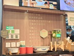 -兵哥豌豆面(壹方城店)
