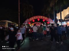 -万绿园