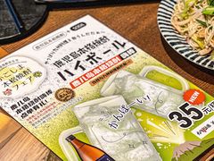 -九州酒场ひこぞう(1号店)