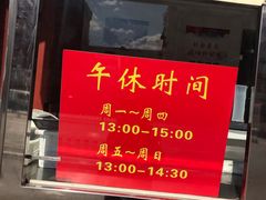 -香园炸鸡(鞍山西道店)