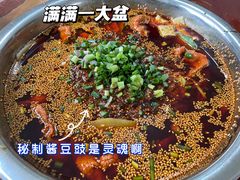 -蓉城西二道无名冒菜(西二道街店)