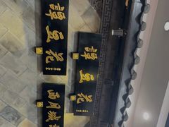 -西月城谭豆花(光华店)